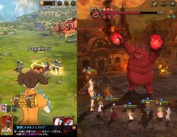© 7taizai.netmarble.jp