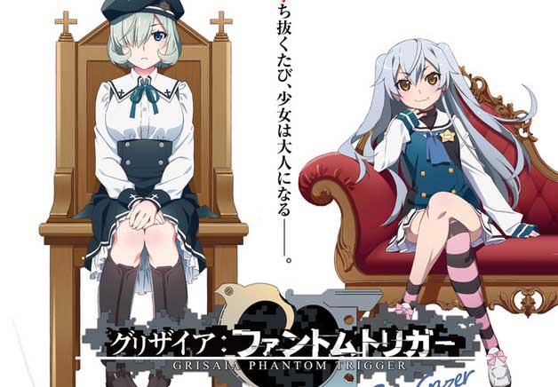 ©http://grisaia-pt.com/gptanime/